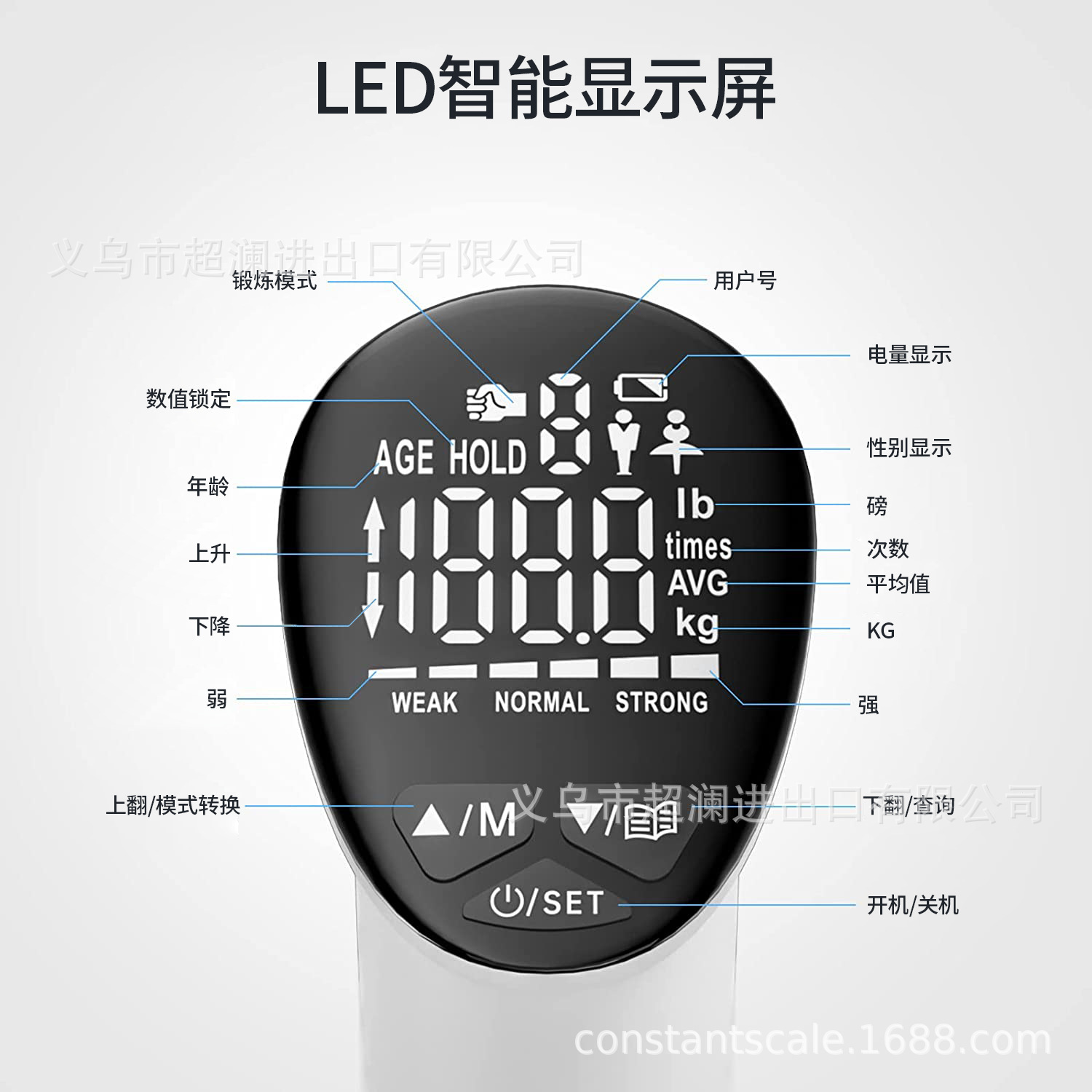 电子握力器充电式 可锻炼恢复手部力量LED显示智能中考电子握力计
