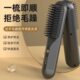 无线直发梳负离子陶瓷贴片不伤发便携直卷两用懒人充电直发器跨境