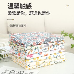 纯棉布料面料 床被套小碎花清新布匹 舒适亲肤纯棉布料工厂