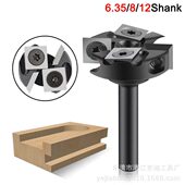 机夹式 四刃T型刀开槽刀木工铣刀拉槽铣刀T型榫刀木工锣铣刀