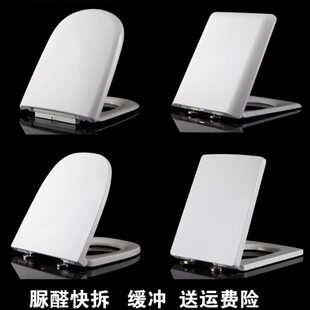 通用梯型1322/1335/1389座坐便器方型特殊异型40宽盖板厕所板