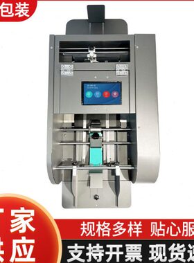 喷码分页一体机玻璃塑料食品包装袋小型打标机二维码日期打码机