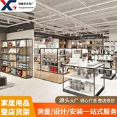家居用品货架商场特卖场展示架家电厨具展厅样板直播间中岛货架
