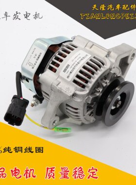 适用小松挖掘机久保田现代R55/60-7洋马4TNV94发电机4D844D88总成