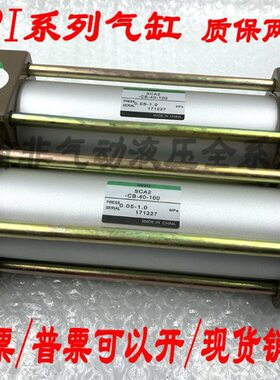 全新WPI全系列气缸SCA2-FA/FB/CA/CB-63B/80B-50/100/150/200/300