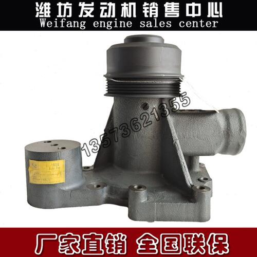 潍柴动力WD618柴油发动机WP12船用WD12原厂配件水泵612600061228