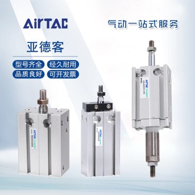 亚德客MD多位置自由安装MK气缸双作用MDJ可调形程MDD双轴MSD动