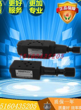 KOMPASS康百世MRA/MRB/MRP-02 03-A B C H叠加减压阀MRP-02-B