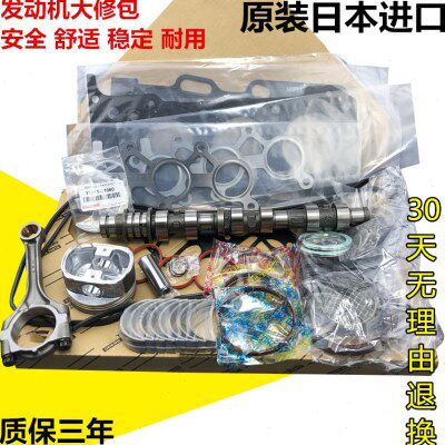 适用雷克萨斯LS460 1URGX460 LS600发动机大修包大小瓦活塞环曲轴