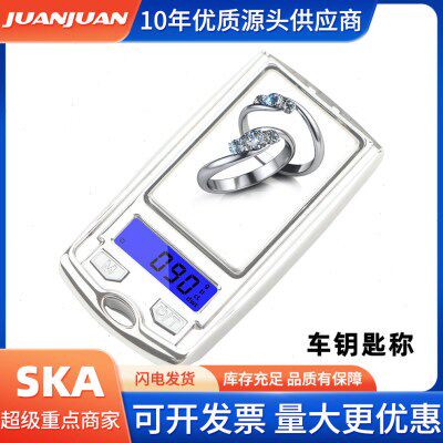 精度手掌口袋称0.01g珠秤厨房不锈钢烘焙秤克秤钥匙称电子秤