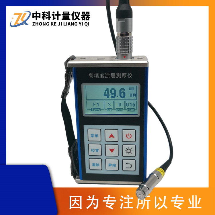 CT350涂层测厚仪 钢结构护栏镀锌铬油漆漆膜厚度测量磁性涡流覆层