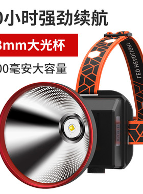 天火SF-T319夜钓鱼头灯黄白光充电海钓路亚远射50小时续航野w矿灯