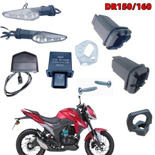 DR160/150摩托车转向灯  牌照灯  继电器 橡胶转向灯灯柄