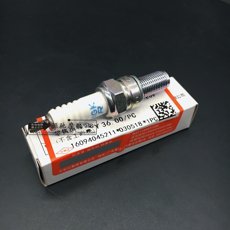 铃木GW250DL250高压帽火花塞