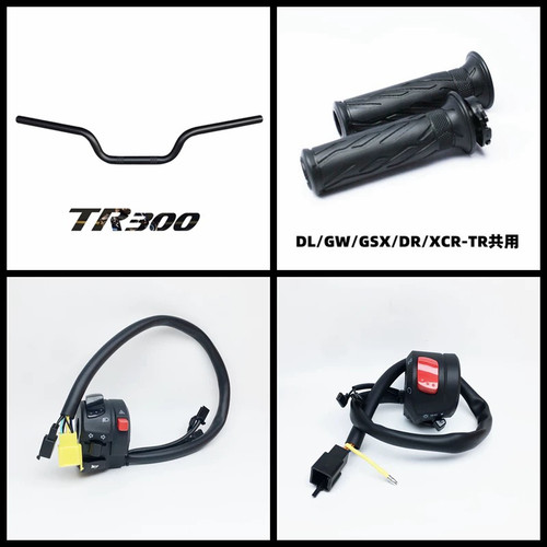 TR300摩托车旅行版车把管龙头方向把平衡块配重块上下联板 USB
