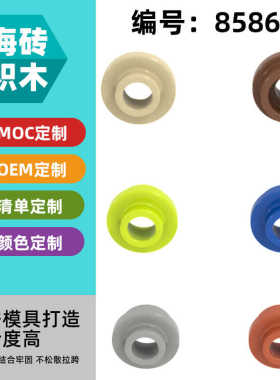 【50g】兼容乐高85861益智积木小颗粒MOC零配散件 1x1带孔小圆板