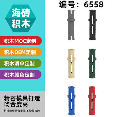 小颗50G摩擦销1×3拼装积木