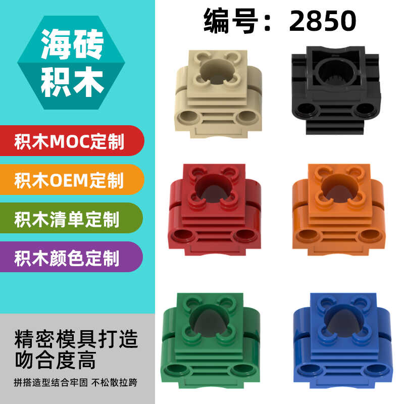 零配散件小颗粒引擎50G益智积木