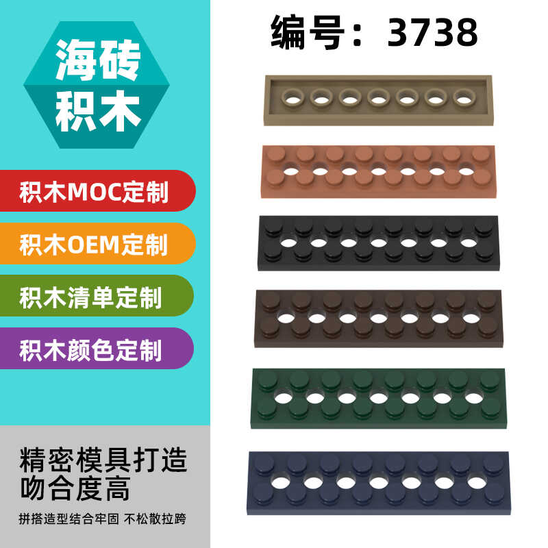 基础零配件2X850G益智小颗粒积木
