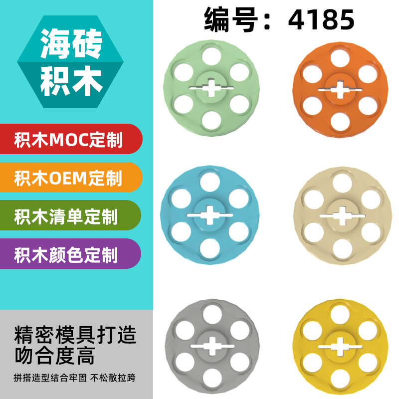 零配散件科技滑轮拼插益智积木