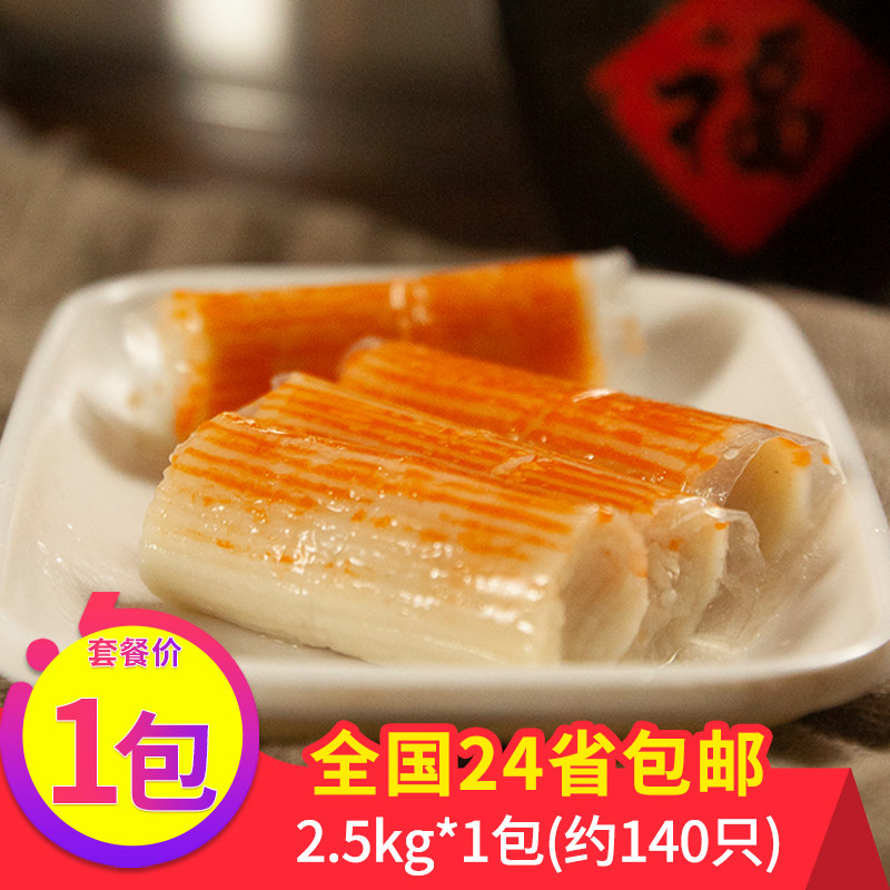 安井仿蟹火锅串串关东煮食材