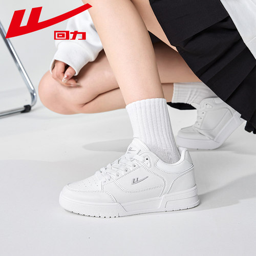 回力小白鞋2026春夏百搭板鞋