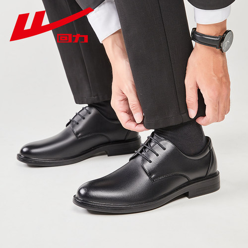 回力男士商务皮鞋软底轻质休闲鞋