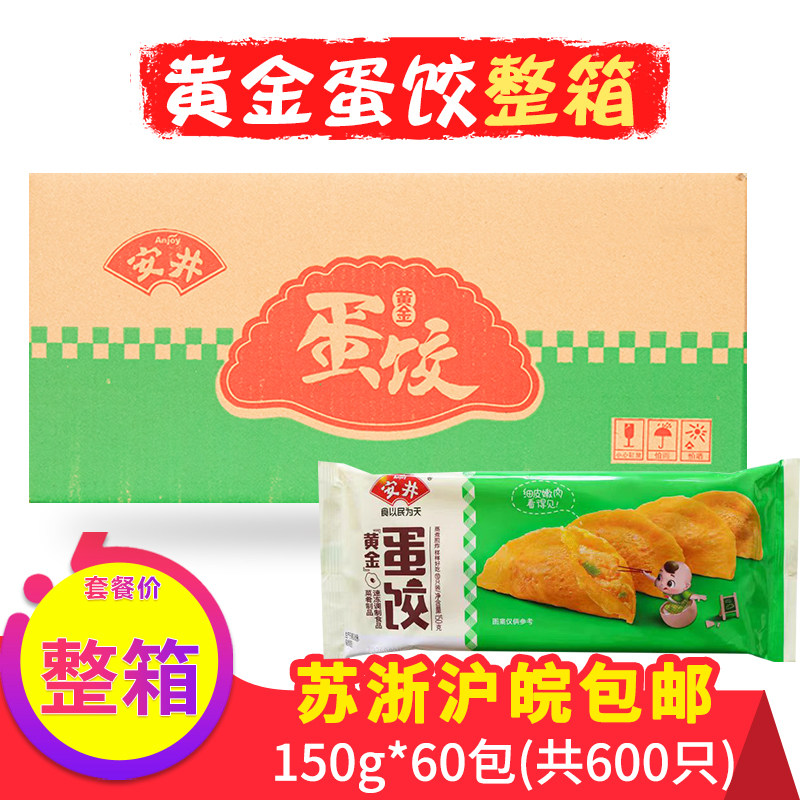 安井165g整箱关东煮冒菜火锅食材