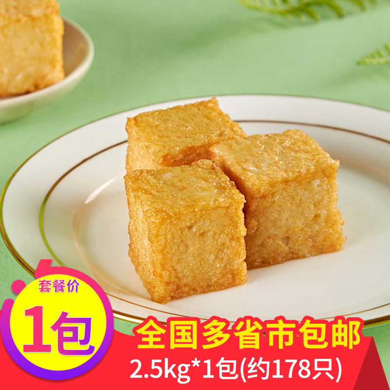 安井2.5kg鱼豆腐冷冻速冻Q鱼味板火锅丸子烧烤麻辣烫关东煮半成品