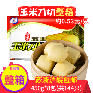 五丰冷食玉米刀切馒头粗粮面食商用早餐速冻面点馒头方便食品包子