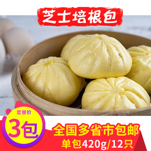 五丰培根芝士肉包子早餐早点食品早饭广式早茶点心速冻半成品面点