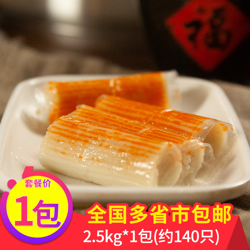 安井仿蟹柳蟹肉棒火锅丸子批麻辣烫关东煮速冻食材2.5kg5斤商用发