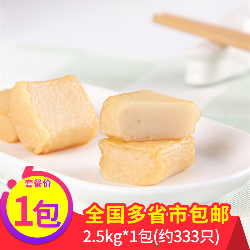 安井火锅丸子鱼豆腐2.5kg装 麻辣烫关东煮冒菜餐饮食材大包装包邮