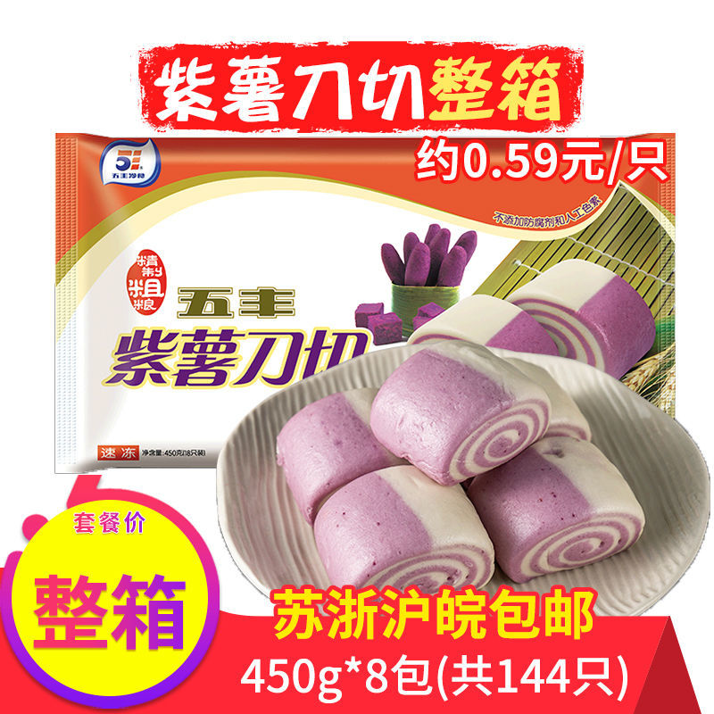 450g早餐五丰五丰450g早餐面食