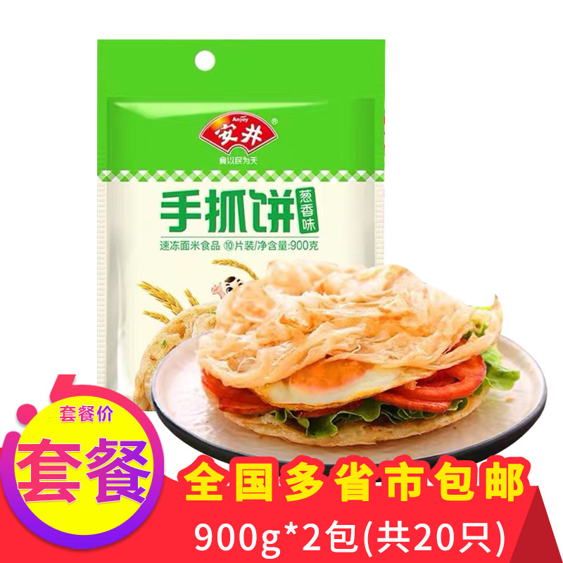 安井台湾风味手抓饼葱香面饼10包点