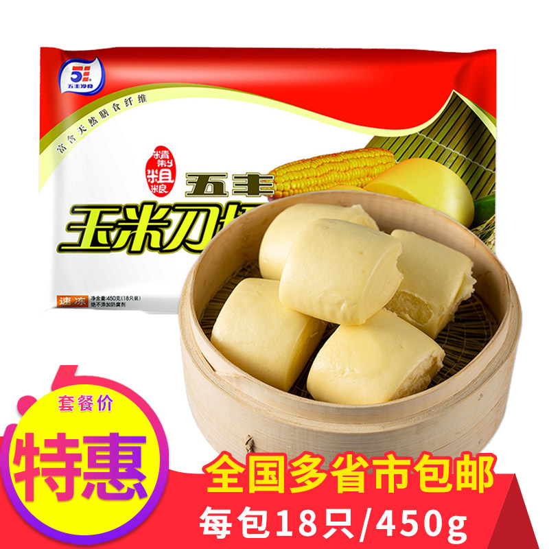 五丰馒头杂粮早餐孕妇速冻半成品