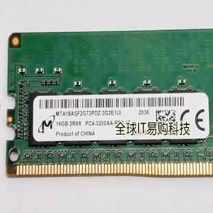MT镁光16G 2RX8 PC4-3200AA ECC REG MTA18ASF2G72PDZ-3G2E内存条