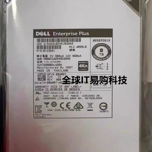 DELL SC8000 SC200 8T SAS 12Gb 存储硬盘 0W6YC4 0RWM9T 0NHF9H