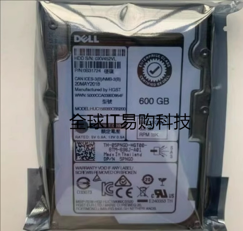 DELL 600G 15K 2.5寸 SAS服务器硬盘05PNGD HUC156060CSS200