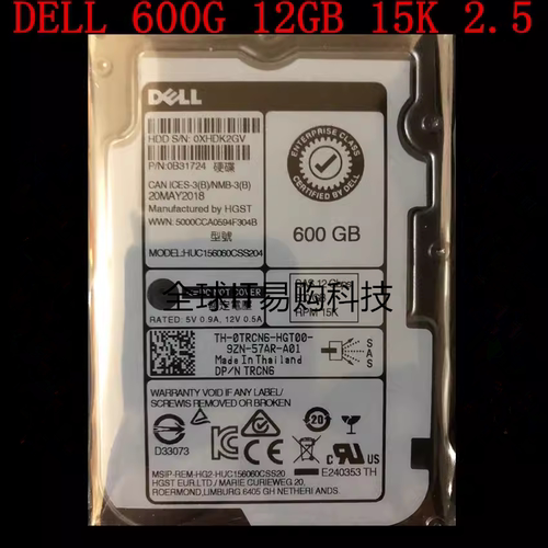 DELL 日立 600G SAS 2.5 15K HUC156060CSS204 4J5P1 硬盘