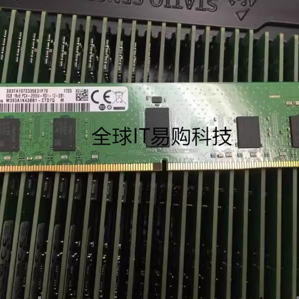 三星 8G 1Rx8 DDR4 2666V ECC REG RECC RDIMM 服务器内存原厂 - 实物图