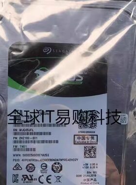 ST4000NM000A 0035 4T 7.2K SATA 3.5 NAS 企业级机械硬盘