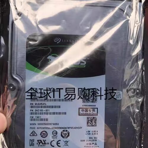 ST4000NM000A 0035 4T 7.2K SATA 3.5 NAS 企业级机械硬盘