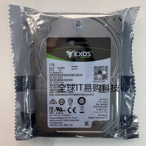 希捷 ST1000NX0313/0423 1T 2.5寸 SATA 7.2K企业级硬盘