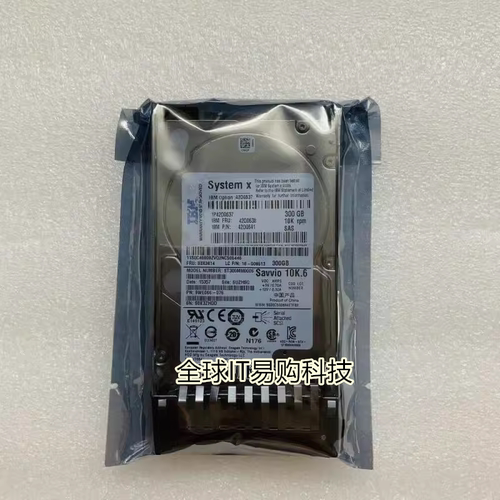 IBM X3650 M3 X3850 X5 42D0638 90Y8878 硬盘300G 10k SAS 2.5