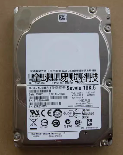 联想RD630/640/650 03X3616 600G SAS 10K 2.5寸 ST9600205SS硬盘
