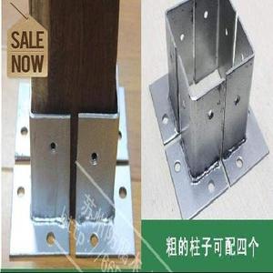 防腐木立柱脚套 角铁 脚筒固定件葡萄架柱子镀锌角码 90X90mmZD