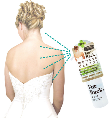 日本购 Pelican For Back保湿抗痘草本美背祛痘防粉刺喷雾 100ml