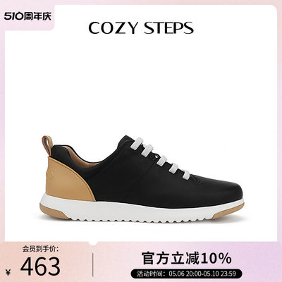 COZYSTEPS平底系带女士休闲鞋