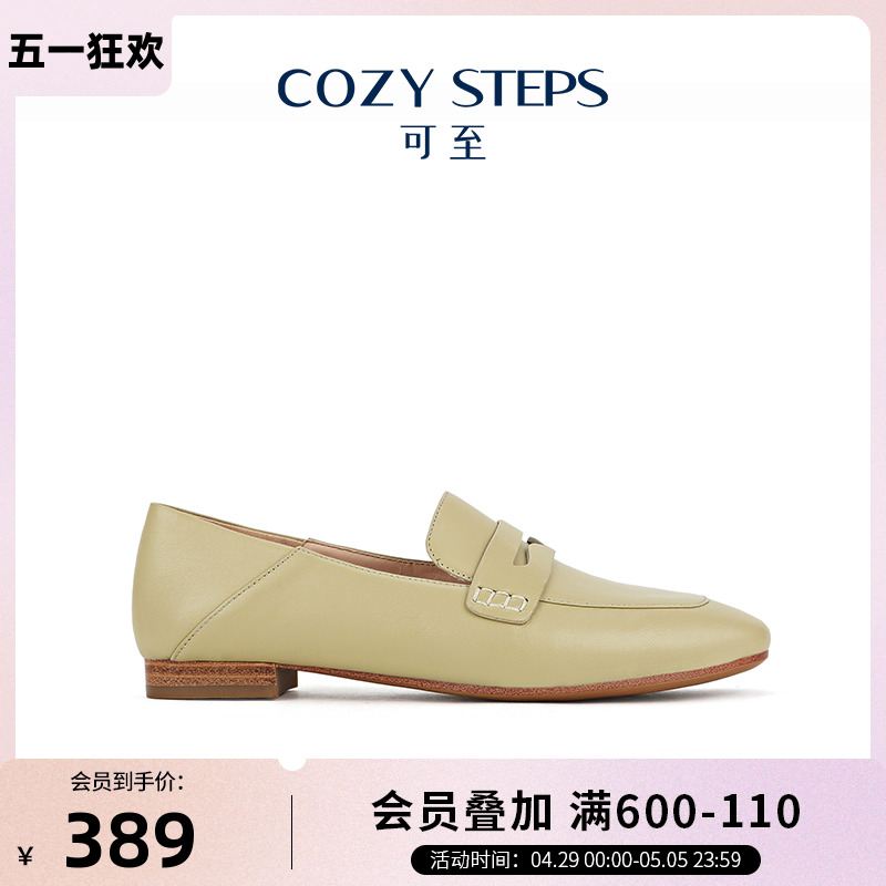 休闲乐福鞋COZYSTEPS复古